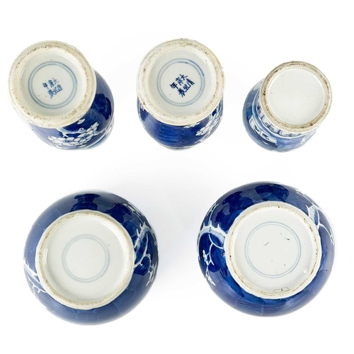 153 - Two Chinese porcelain prunus pattern vases, late 19th century. Height 20.5cm, width 7.5cm, two Chine... 