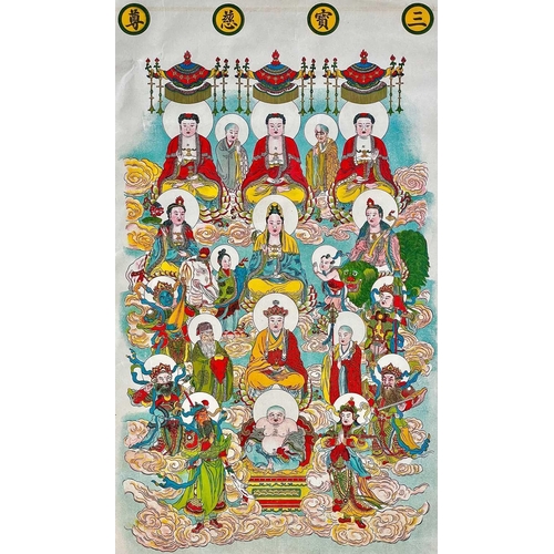 26 - China interest. Three early 20th century colour lithograph posters Three posters, depicting a peasan... 