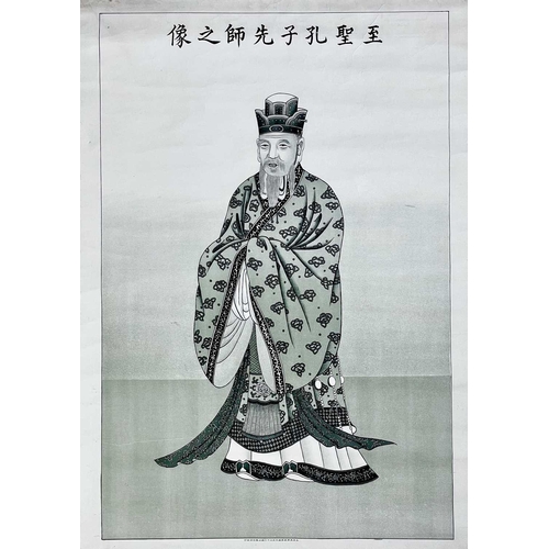 26 - China interest. Three early 20th century colour lithograph posters Three posters, depicting a peasan... 