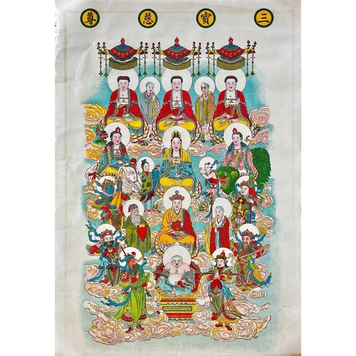 26 - China interest. Three early 20th century colour lithograph posters Three posters, depicting a peasan... 