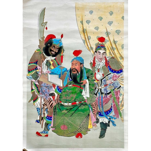 40 - China interest. Three early 20th century colour posters Three colour lithograph posters, printed in ... 