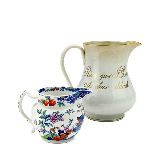 423 - A rare documentary temperance pearlware jug. Circa 1860, inscribed in gilt with the name Ifans and N... 