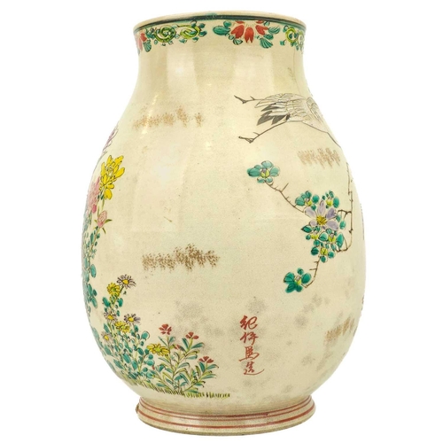 1007 - A Japanese Satsuma vase, Meiji period. Decorated with cranes and foliage, signed, height 26.5cm, wid... 