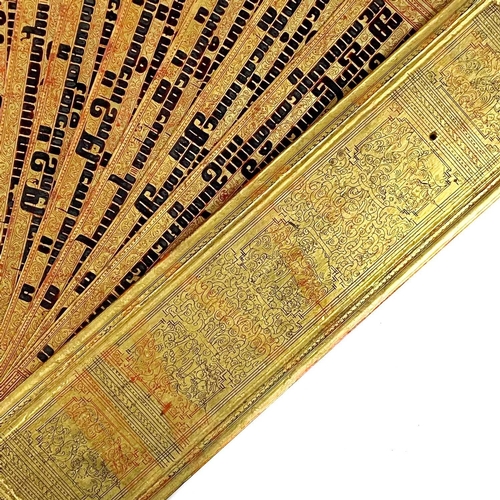 1039 - A Burmese Kammavaca manuscript, 19th century. With sixteen leaves and two red lacquer and gilded cov... 