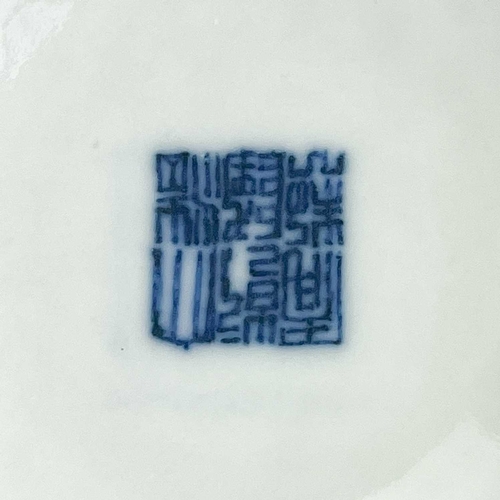 1062 - A Chinese blue and white porcelain censer, Qianlong seal mark. The cover surmounted by a dog of fo, ... 