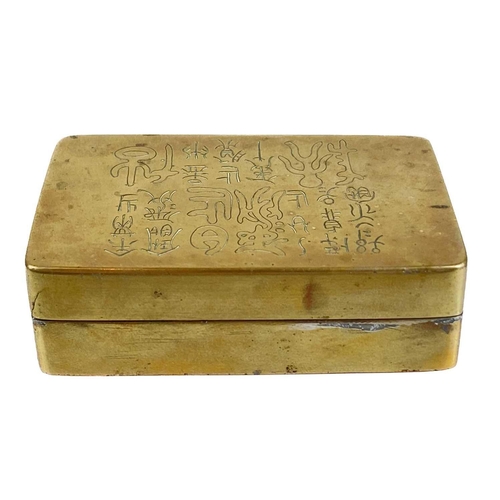 1080 - A Chinese paktong scholar's rectangular ink box and cover, late 19th/early 20th century. With incise... 