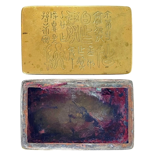 1080 - A Chinese paktong scholar's rectangular ink box and cover, late 19th/early 20th century. With incise... 