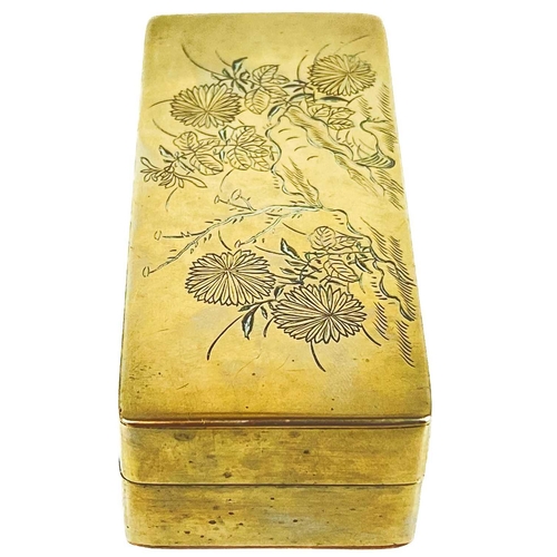 1081 - A Chinese paktong scholar's rectangular ink box and cover, late 19th/early 20th century. The cover d... 