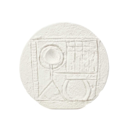 47 - A Troika biscuit pottery wheel vase. Height 12.5cm together with another wheel vase. (2)