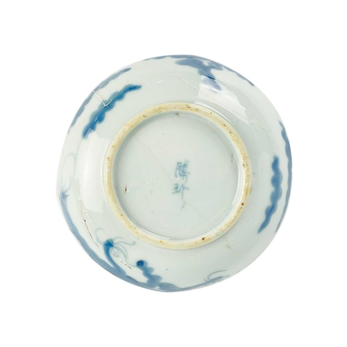 120 - A Chinese provincial blue and white bowl. Height 6cm, diameter 14cm, two Chinese blue and white drag... 