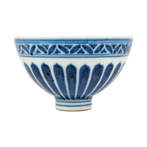 199 - A Chinese blue and white porcelain bowl, 20th century. Height 5.5cm, diameter 9cm.