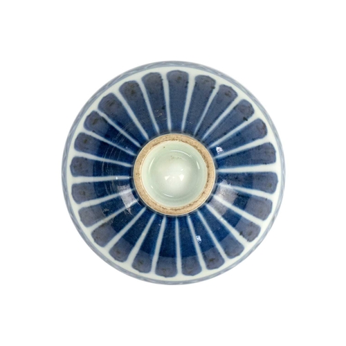 199 - A Chinese blue and white porcelain bowl, 20th century. Height 5.5cm, diameter 9cm.