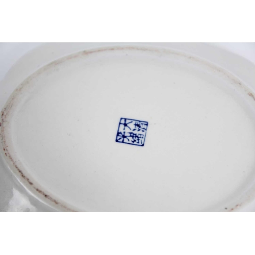 222 - A Chinese export blue and white porcelain cream jug and cover, Qianlong period. Height 14.5cm, anoth... 