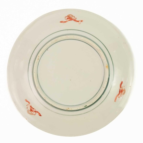 262 - A Japanese porcelain plate, early 20th century. Diameter 18.5cm.