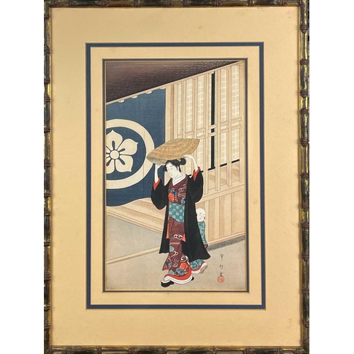 46 - Two Japanese woodblock prints. 'The Courtesan Hanazuma Reading a Letter', Kitagawa Utamaro', 30 x 18... 