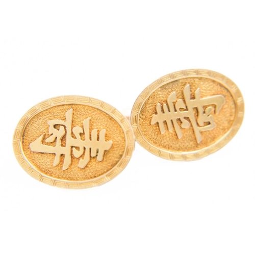 620 - A pair of Chinese 14ct gold cufflinks. Stamped '14k', each decorated with characters, 1.6 x 2.2cm, t... 