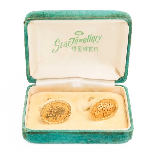 620 - A pair of Chinese 14ct gold cufflinks. Stamped '14k', each decorated with characters, 1.6 x 2.2cm, t... 