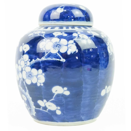 624 - A Chinese blue & white prunus blossom pattern ginger jar & cover, circa 1900. Height 16cm, width 12c... 