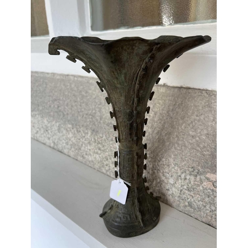 93 - A Chinese bronzed metal Gu vase. With flared trumpet rim and of archaic form, on a later wooden base... 