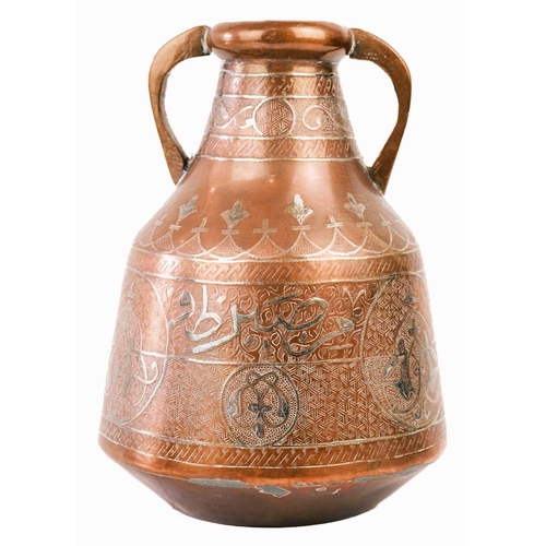 109 - An Islamic copper and silver overlaid flagon, late 19th century. With twin handles and arabic script... 