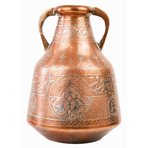 109 - An Islamic copper and silver overlaid flagon, late 19th century. With twin handles and arabic script... 