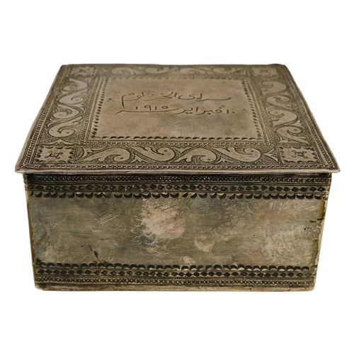 58 - An Egyptian/Sudanese silver box, inscribed and dated 1915. The top translates as 'Saray of Khartoum ... 