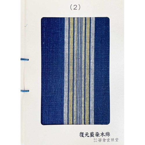 133 - A Chinese book of textile samples. 41 x 28cm.