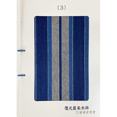 133 - A Chinese book of textile samples. 41 x 28cm.