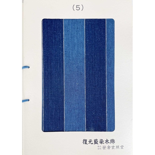 133 - A Chinese book of textile samples. 41 x 28cm.