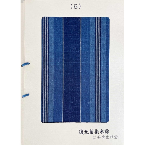 133 - A Chinese book of textile samples. 41 x 28cm.