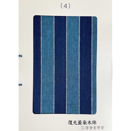 133 - A Chinese book of textile samples. 41 x 28cm.