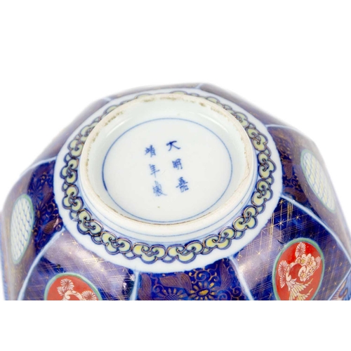 136 - A Chinese Imari porcelain bowl, 19th century. Height 8.5cm, width 20cm, depth 20cm and a Chinese Ima... 