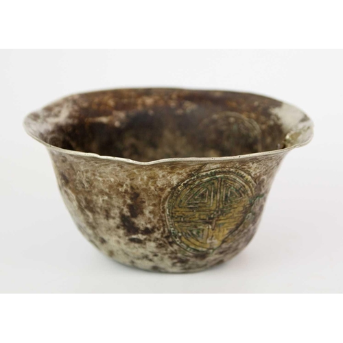 196 - A Chinese tinned metal bowl, Qing Dynasty. Decortated with shou symbols, height 8cm, diameter 16.5cm... 