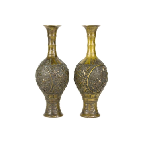 287 - A pair of Chinese bronzed vases, 20th century. Height 25cm, width 8.5cm. (2)