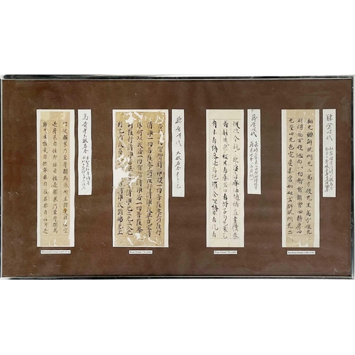 311 - Framed Chinese calligraphy panels, probably 19th century. Manuscripts, eight in total, inscribed 'Mu... 