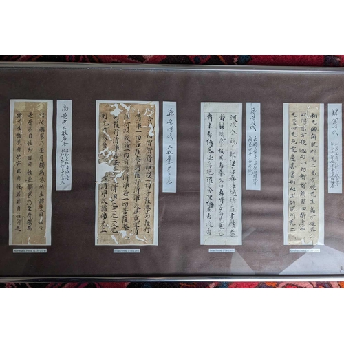 311 - Framed Chinese calligraphy panels, probably 19th century. Manuscripts, eight in total, inscribed 'Mu... 