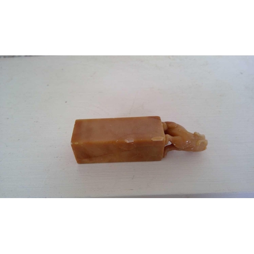 38 - A Chinese carved jade seal. Surmounted by a dog of fo, height 4cm, width 2.5cm, depth 1.5cm; a Chine... 