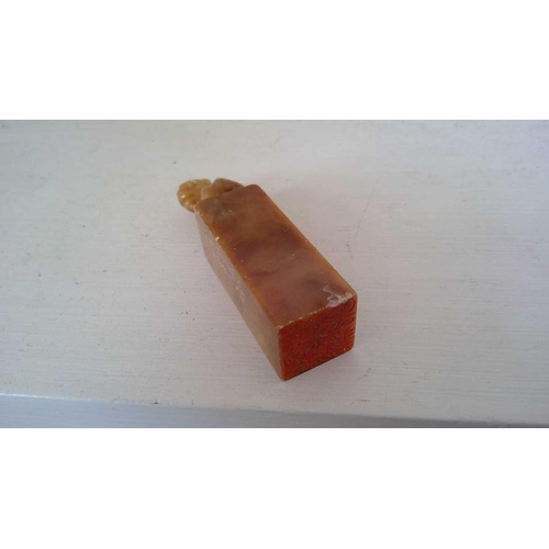 38 - A Chinese carved jade seal. Surmounted by a dog of fo, height 4cm, width 2.5cm, depth 1.5cm; a Chine... 