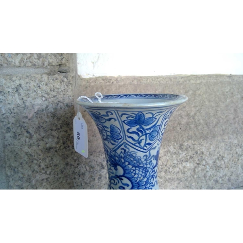 59 - A pair of Chinese blue and white gu vases, Kangxi period. Restored, height 20cm, diameter 11cm. (2) ... 