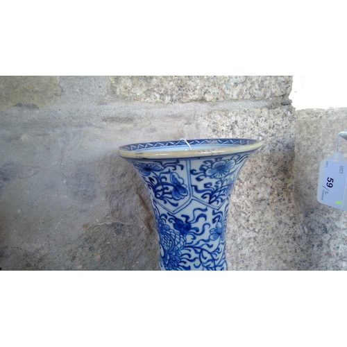 59 - A pair of Chinese blue and white gu vases, Kangxi period. Restored, height 20cm, diameter 11cm. (2) ... 