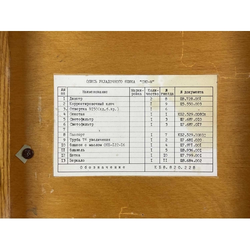 150 - A Russian grey painted metal sextant. Number 21231, in an oak case, width 28cm.