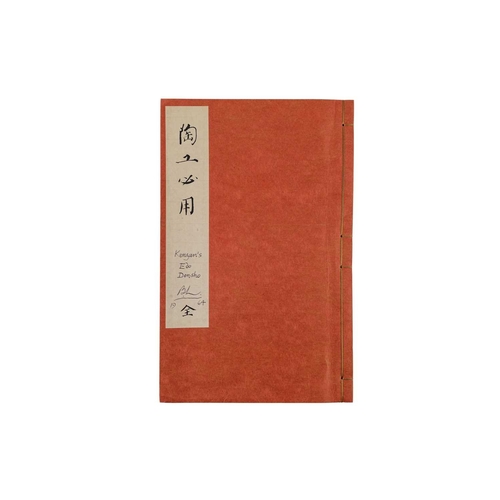 11 - (Signed and Inscribed) Bernard Leach Kenzan's Edo Densho (1964 facsimile edition), string bound with... 