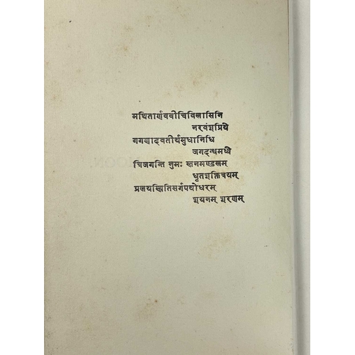 303 - (Hindoo Folklore) F. W. Bain (trans) Four good works 'A Draught of Blue,' second edition, blue board... 