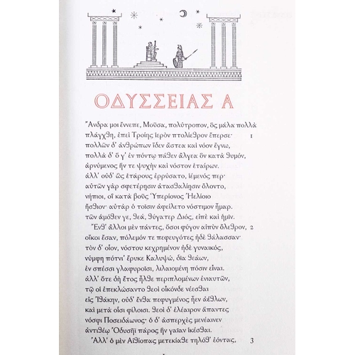 43 - (Homer and Nonesuch Press) Alexander Pope (trans) The Illiad and Odyssey with Pope's translations fr... 