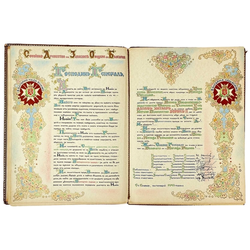 60 - (Militaria, Illuminated manuscript) An ornate illuminated presentation manuscript, gifted to General... 