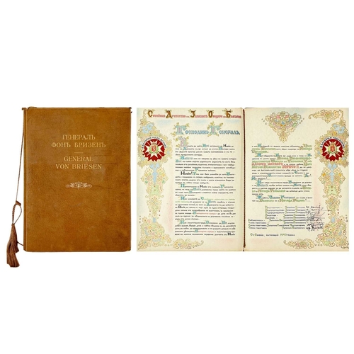 60 - (Militaria, Illuminated manuscript) An ornate illuminated presentation manuscript, gifted to General... 