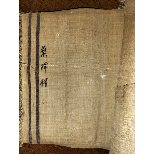 10 - ± The Misses Barwick Chinese silk Two rolls and a third roll of Chinese fabric scroll silk approxima... 