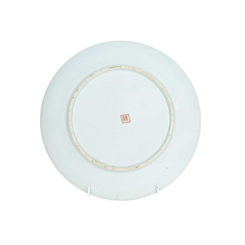 401 - A Japanese painted porcelain large bowl. Early 20th century (riveted) and other Chinese and Japanese... 