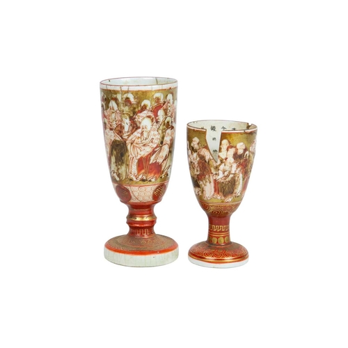 401 - A Japanese painted porcelain large bowl. Early 20th century (riveted) and other Chinese and Japanese... 