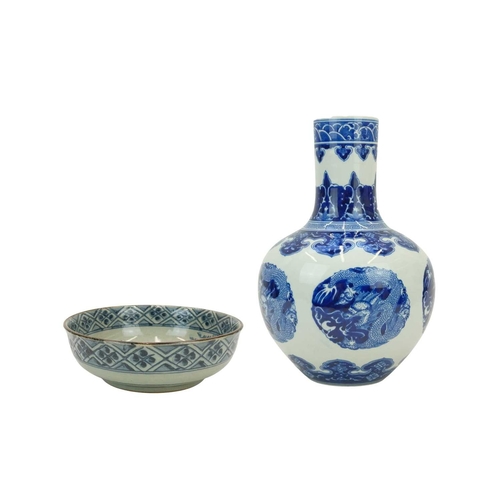 Lot 390       